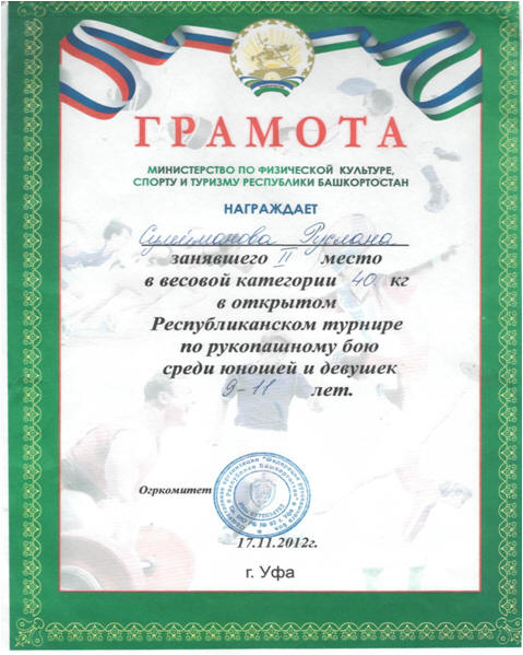 Всероссийский конкурс методических разработок в помощь организаторам технического творчества Всероссийский конкурс методических разработок в помощь организаторам технического творчества
